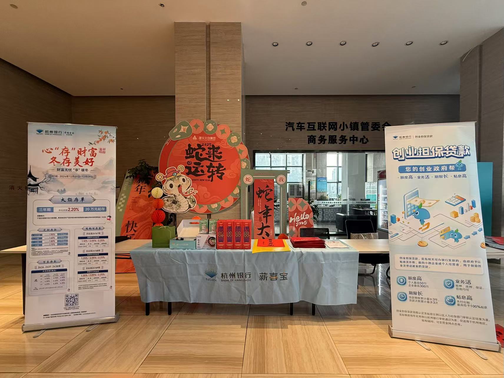 濃情臘八，暖心粥到——建華文創(chuàng)集團(tuán)開展臘八節(jié)暖心活動(dòng)