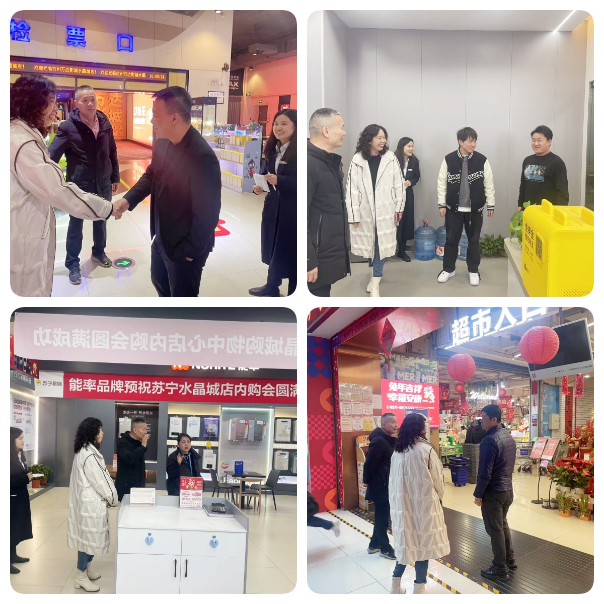 水晶城領(lǐng)導(dǎo)新春走訪(fǎng)慰問(wèn)商戶(hù) 凝心聚力共譜新篇