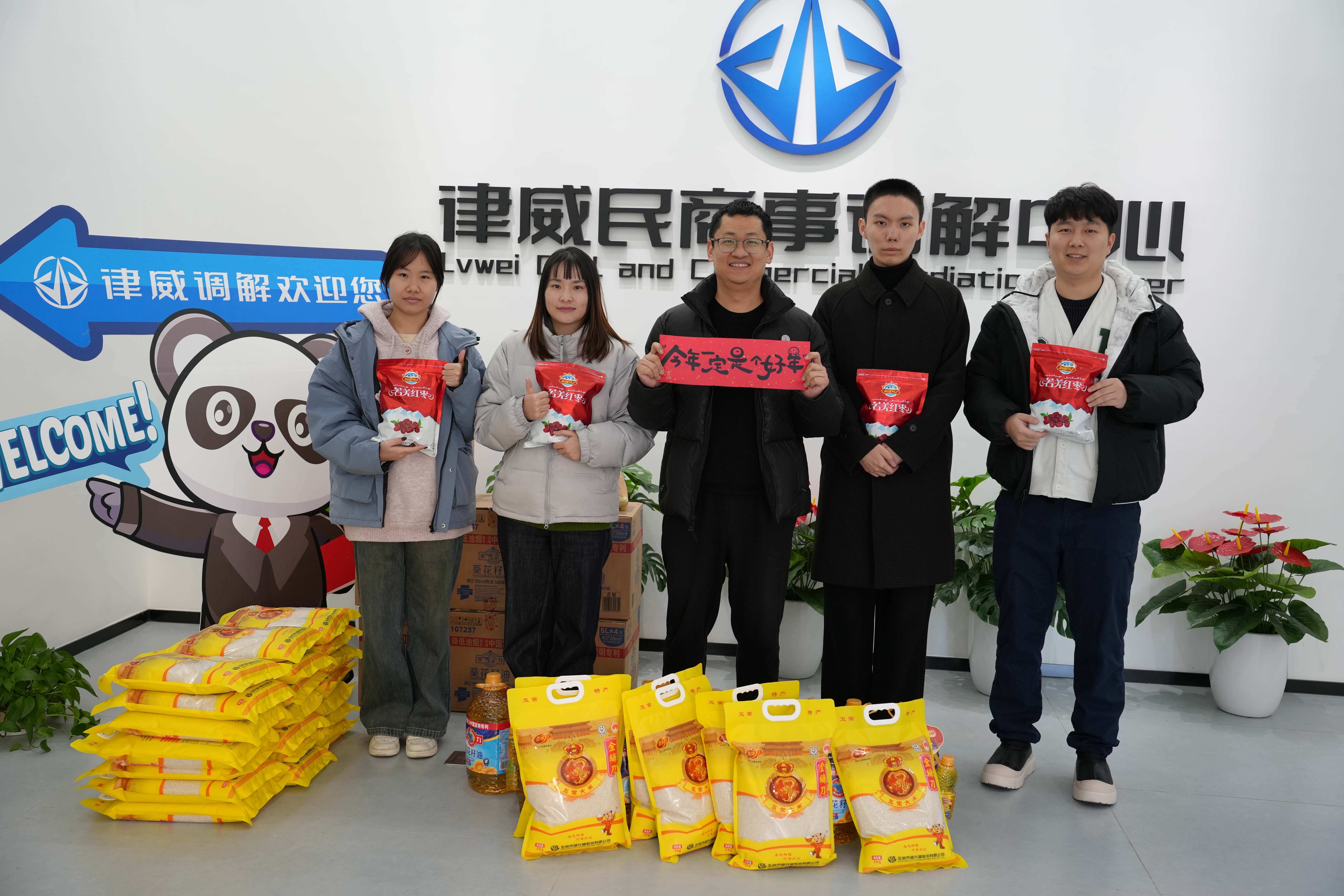 暖心福利迎新春，情系員工顯關(guān)懷