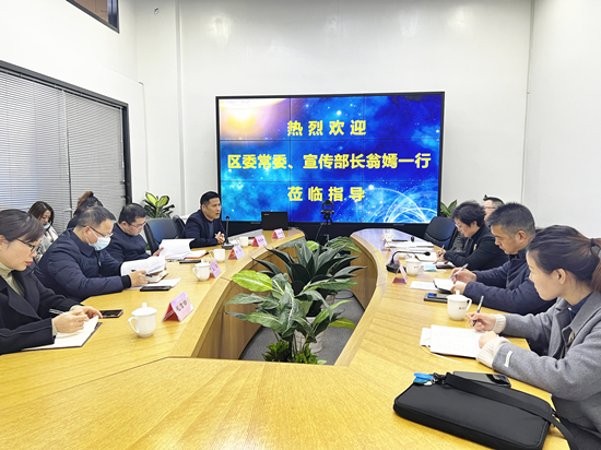 區(qū)委常委、宣傳部長翁嫣蒞臨建華文創(chuàng)集團調(diào)研