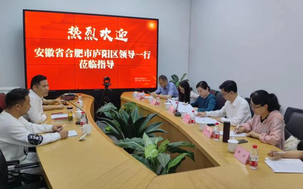 廬陽(yáng)區(qū)委常委、宣傳部部長(zhǎng)韓艷一行蒞臨建華文創(chuàng)集團(tuán)總部調(diào)研