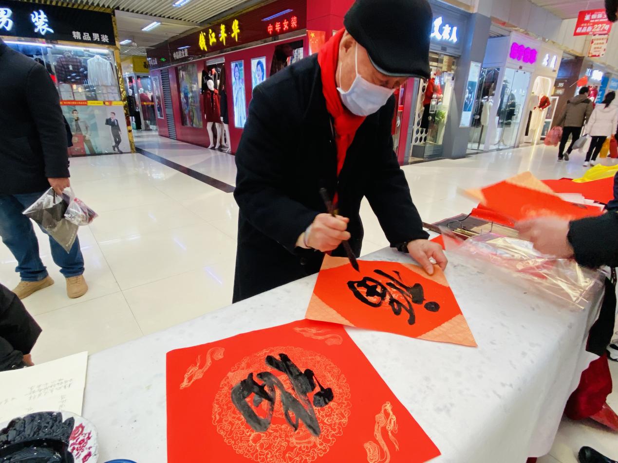 迎新送福寫(xiě)春聯(lián)，翰墨飄香添年味