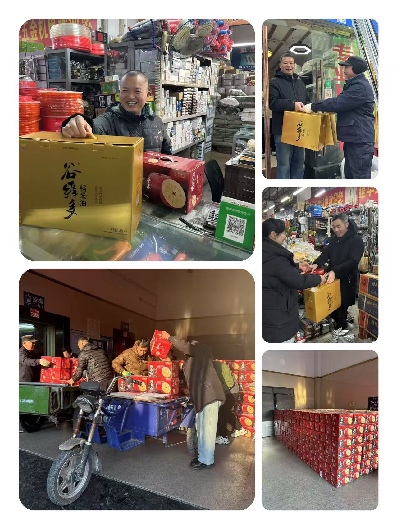 感恩有你，建華有“禮”