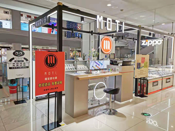 水晶城MOTI 魔笛＆ZIPPO， 重裝開業(yè)！