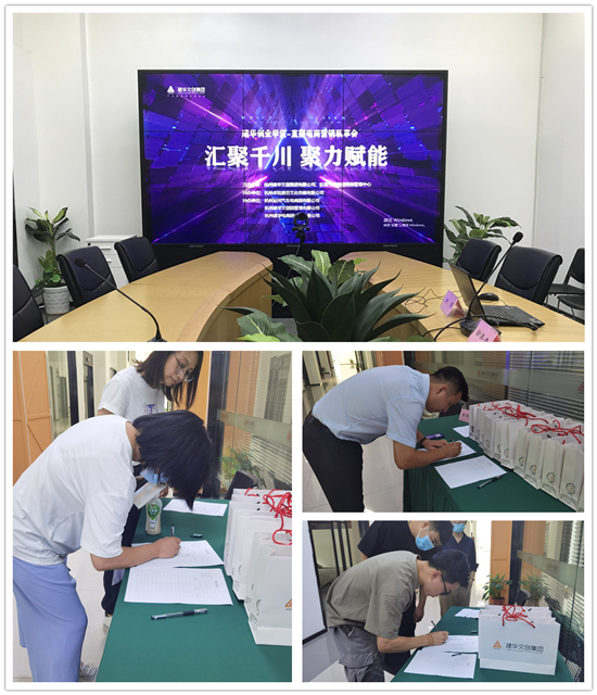 匯聚千川 聚力賦能——建華創(chuàng)業(yè)學(xué)堂直播電商營(yíng)銷(xiāo)私享會(huì)圓滿落幕