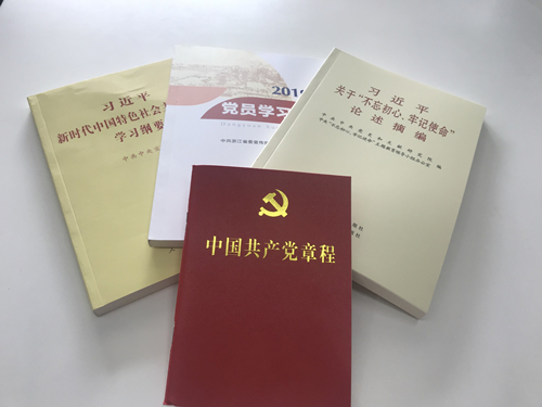 20190925“喜迎國慶 不忘初心”——建華文創(chuàng)集團(tuán)扎實開展主題教育集中學(xué)習(xí)研討 (1).jpg